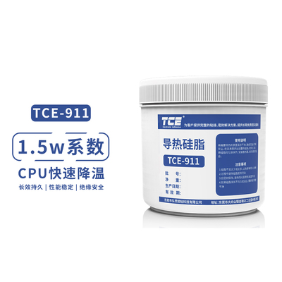 导热硅脂911