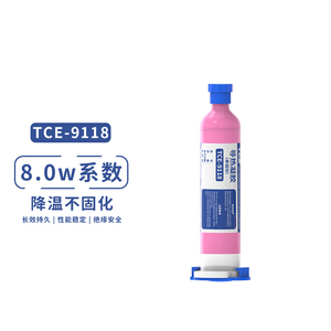 单组份导热凝胶9118